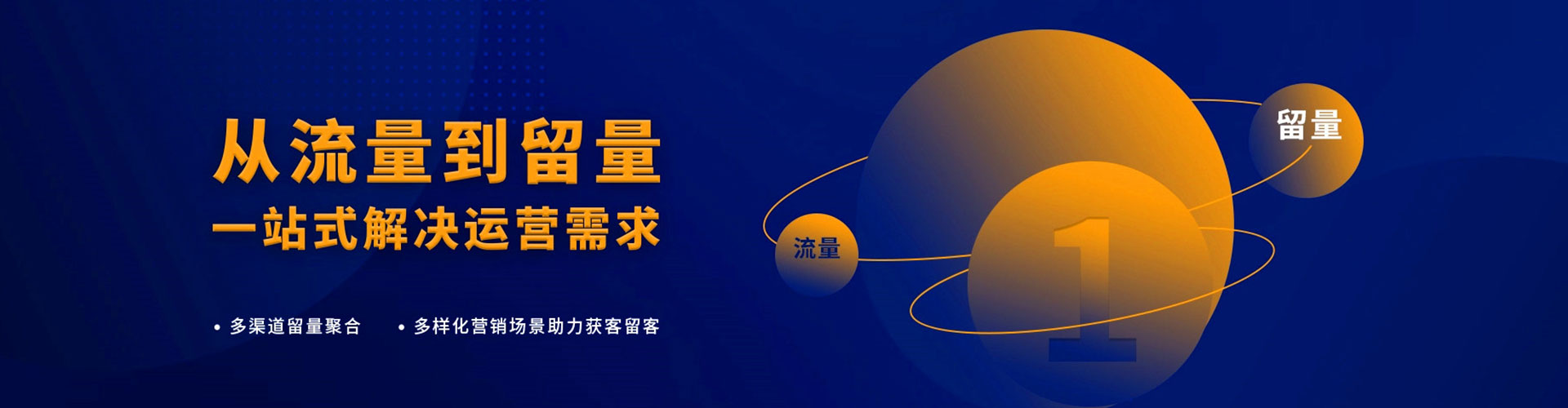 老边竞价广告