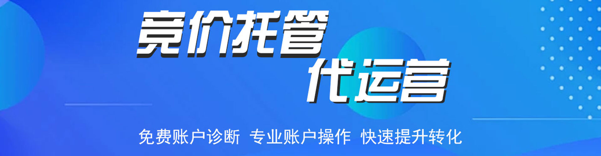 老边渠道开户返点