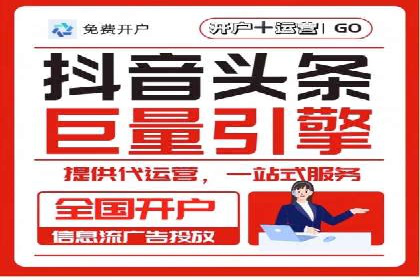 揭秘网络推广竞价的成功要素：以某企业为例