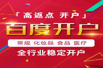 百度推广托管案例分享，看如何提升广告转化率