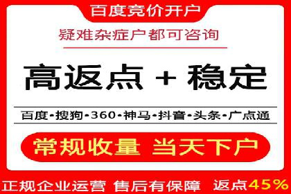 百度竞价费用对比，案例分析