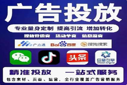 百度竞价广告在旅游行业中的赚钱之道——案例分享
